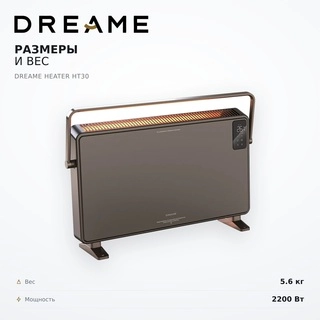 Обогреватель Dreame Heater HT30 - фото 6