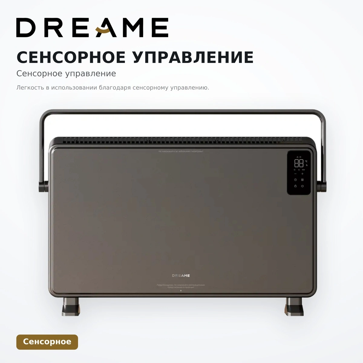 Обогреватель Dreame Heater HT30 - фото 4