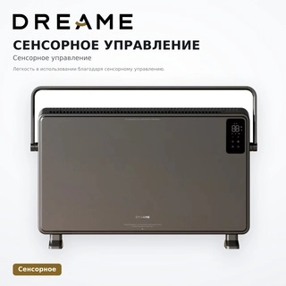 Обогреватель Dreame Heater HT30 - фото 4