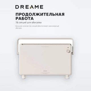 Dreame жылытқышы Heater HT20 - фото 5