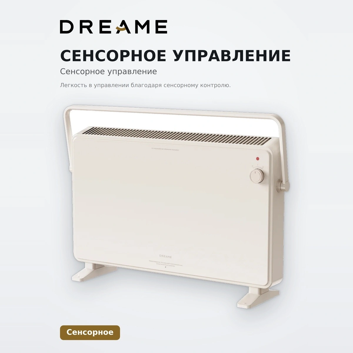 Dreame жылытқышы Heater HT20 - фото 4