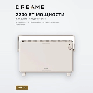 Dreame жылытқышы Heater HT20 - фото 3