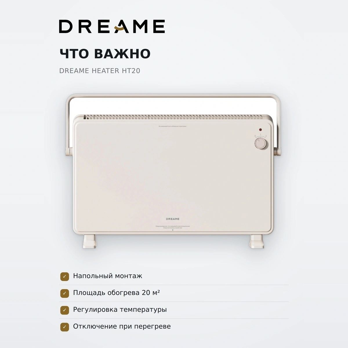 Dreame жылытқышы Heater HT20 - фото 6