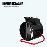 ALTECO жылытқышы TVC 9000 - фото 8