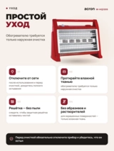 Acron инфрақызыл жылытқышы W-HQ1205 - фото 7