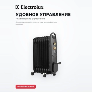 Обогреватель масляный Electrolux EOHM-4209 - фото 5