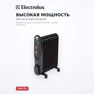 Обогреватель масляный Electrolux EOHM-4209 - фото 3