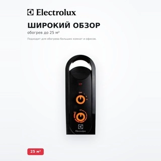Обогреватель масляный Electrolux EOHM-4209 - фото 4