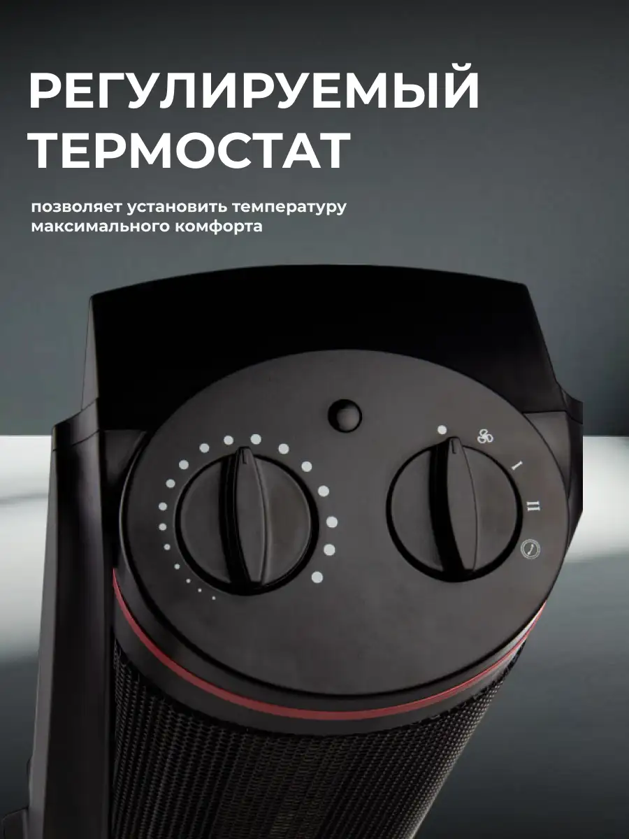 Тепловентилятор ARG W-HC1847 - фото 5