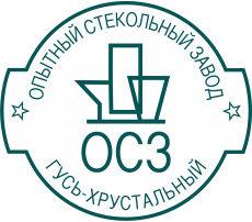 ОСЗ (Опытный стекольный завод)