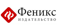 Феникс