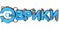 Эврики