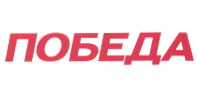 Победа
