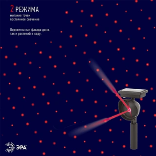 Садовый светильник ЭРА ERAPR024-01 - фото 5