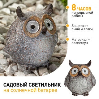 Садовый светильник ЭРА ERAFYS01-07 - фото 3