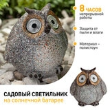 Садовый светильник ЭРА ERAFYS01-08 - фото 4