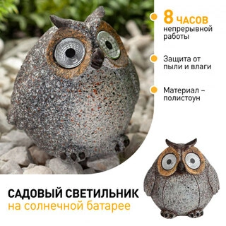 Садовый светильник ЭРА ERAFYS01-08 - фото 4