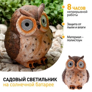 Садовый светильник ЭРА ERAFYS01-12