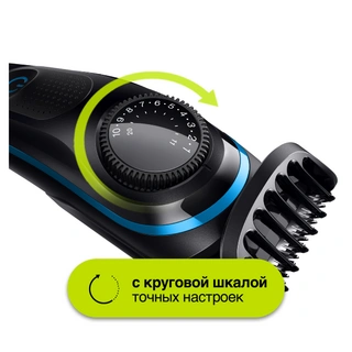Braun триммері BT3240