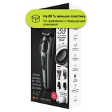 Триммер Braun BT7220 - фото 7