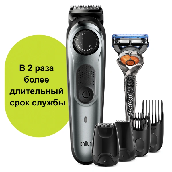 Триммер Braun BT7220 - фото 3