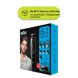 Триммер Braun MGK5260 8-в-1 + Бритва Gillette - фото 11