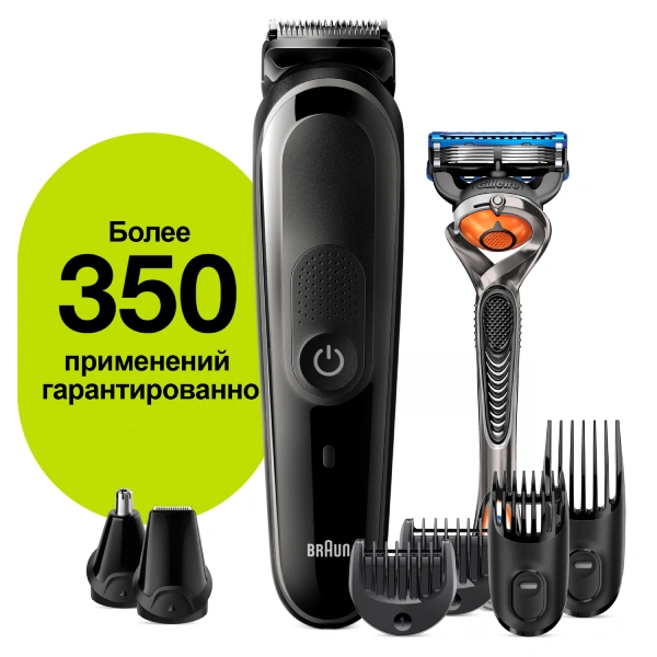 Триммер Braun MGK5260 8-в-1 + Бритва Gillette - фото 10