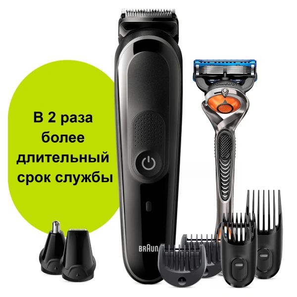 Триммер Braun MGK5260 8-в-1 + Бритва Gillette - фото 9