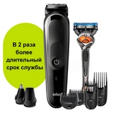 Триммер Braun MGK5260 8-в-1 + Бритва Gillette - фото 9