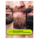 Триммер Braun MGK5260 8-в-1 + Бритва Gillette - фото 8