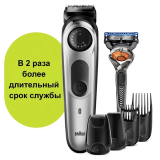 Braun триммері BT5265 +RZR Box ceemea
