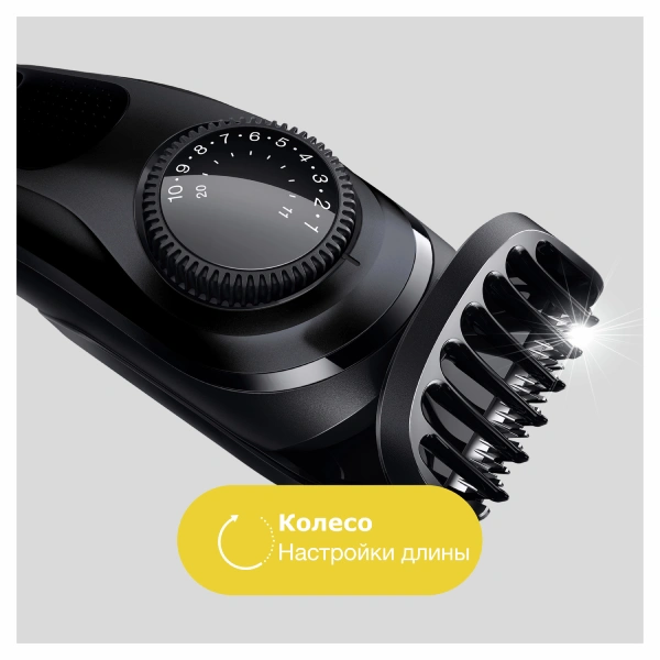 Braun триммері MBBT7 қабымен - фото 14