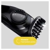 Braun триммері MBBT7 қабымен - фото 14