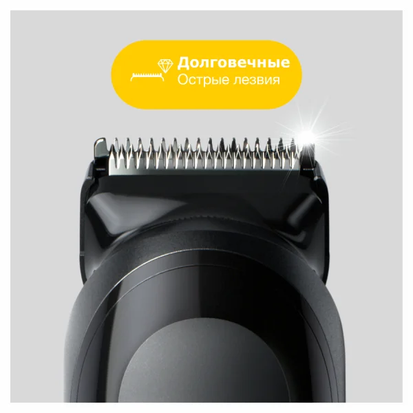 Braun триммері MBMGK5 қабымен - фото 14