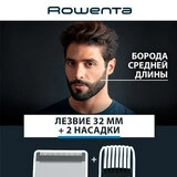 Триммер Rowenta TN6201F4 Xpert Forever Sharp Ultimate - фото 9