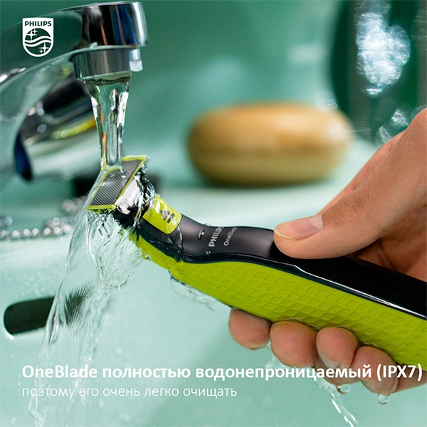 Триммер Philips OneBlade Face QP2520/65 - фото 18