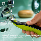 Триммер Philips OneBlade Face QP2520/65 - фото 18