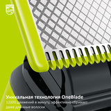 Триммер Philips OneBlade Face QP2520/65 - фото 10