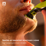 Триммер Philips OneBlade Face QP2520/65 - фото 9