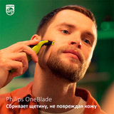 Триммер Philips OneBlade Face QP2520/65 - фото 8