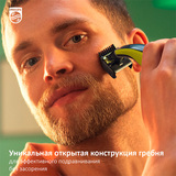 Триммер Philips OneBlade Face QP2520/65 - фото 16