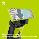 Триммер Philips OneBlade Face QP2520/65 - фото 11