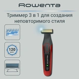 Rowenta триммері Forever Sharp Comfort TN6040F4 - фото 11
