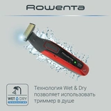 Rowenta триммері Forever Sharp Comfort TN6040F4 - фото 16