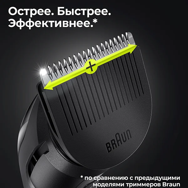 Триммер Braun BT3322 для бороды и усов  - фото 8