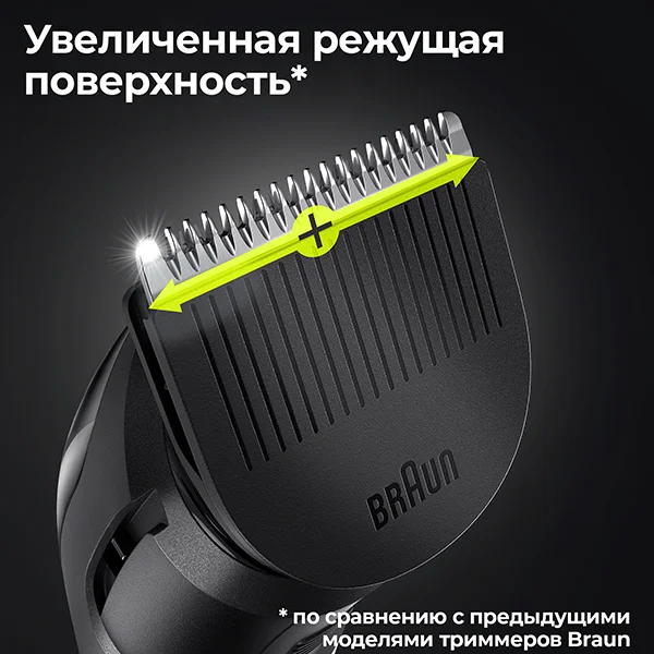 Триммер Braun BT3322 для бороды и усов  - фото 3