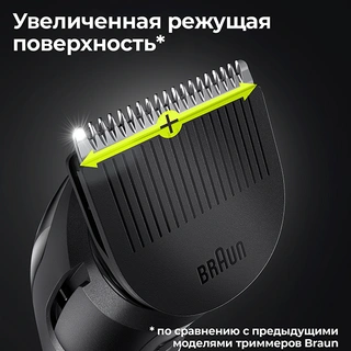 Триммер Braun BT3322 для бороды и усов 