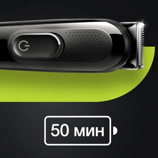 Триммер Braun MGK3320