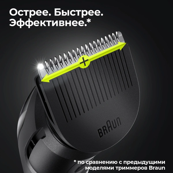 Триммер Braun MGK3320 - фото 4