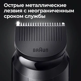 Триммер Braun MGK3320 - фото 3